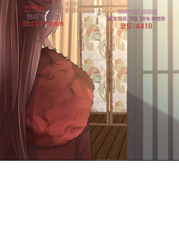 환생하면 원래 다 이래 13화 45