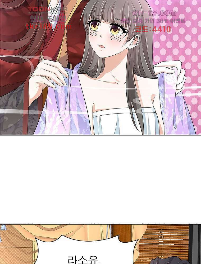 환생하면 원래 다 이래 13화 64