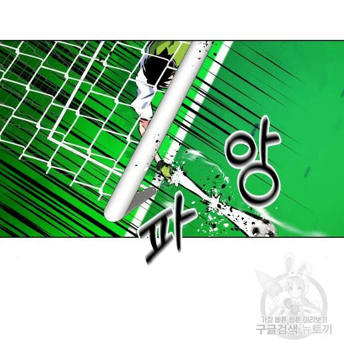 탑코너 168화 13
