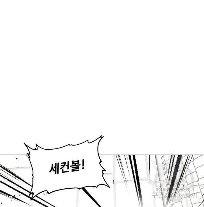 탑코너 168화 14