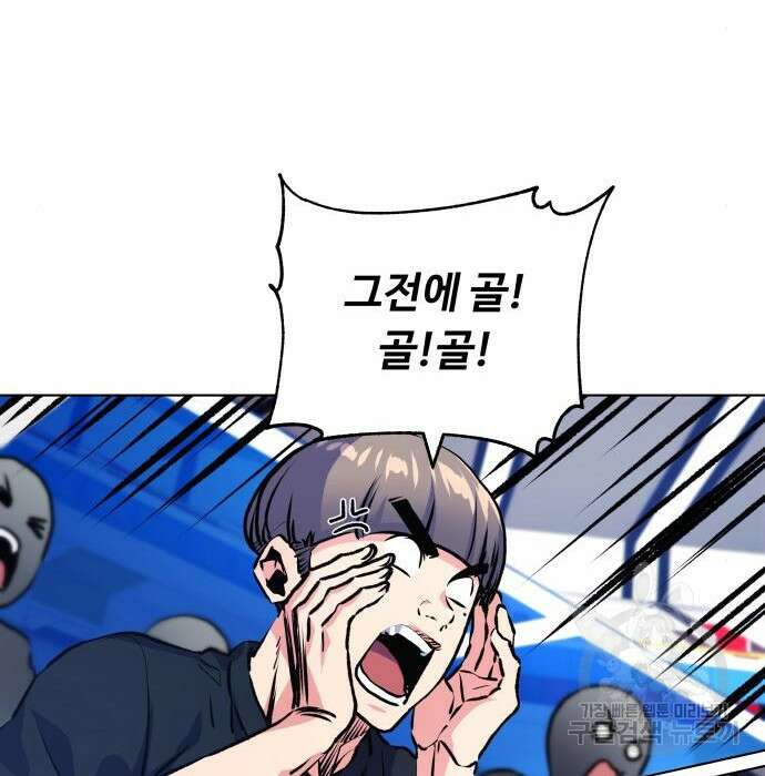 탑코너 168화 20