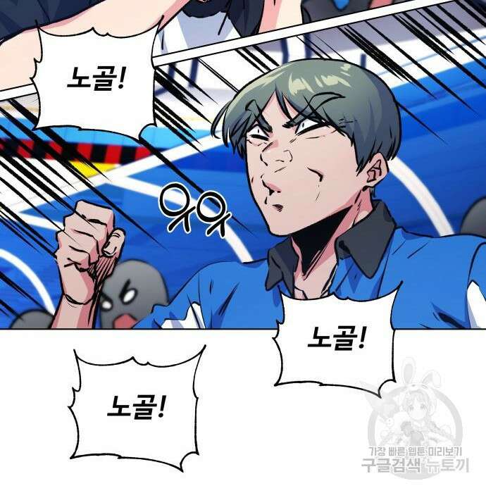 탑코너 168화 21