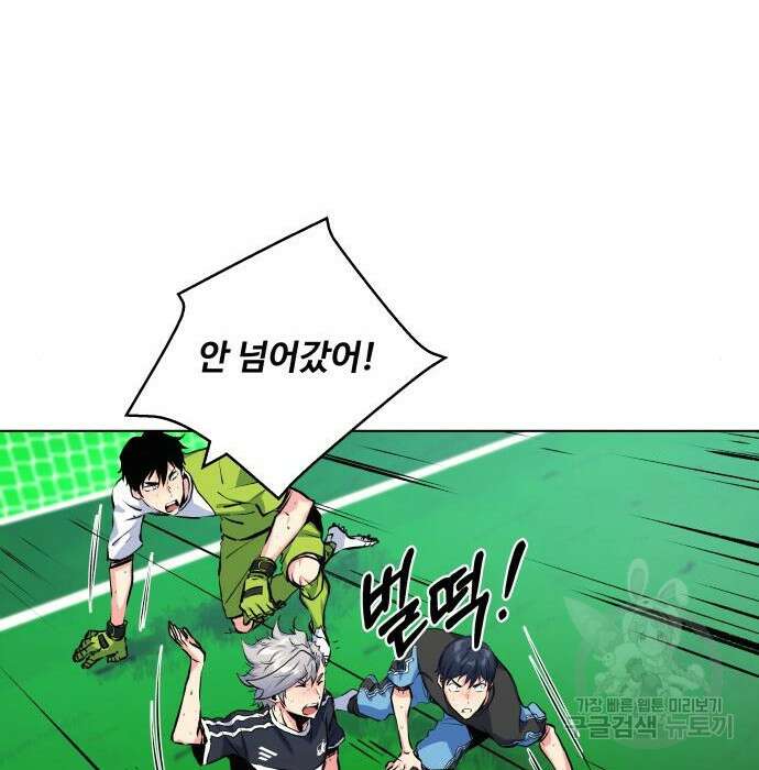 탑코너 168화 23