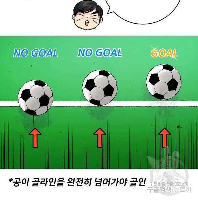 탑코너 168화 26