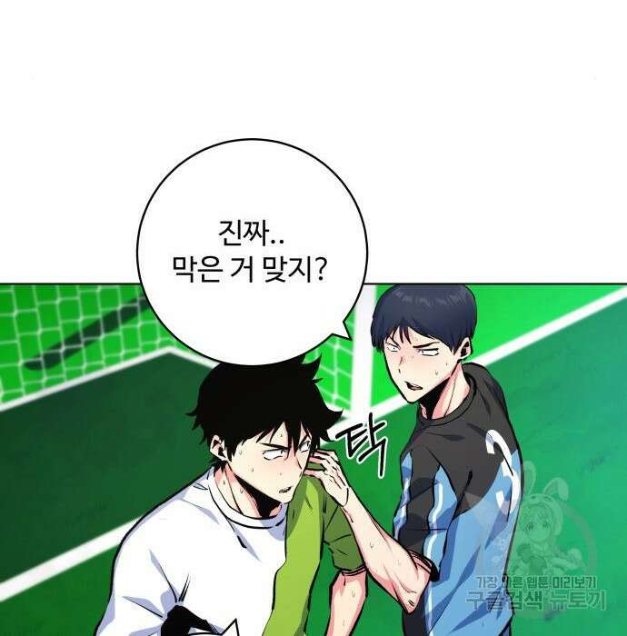 탑코너 168화 30