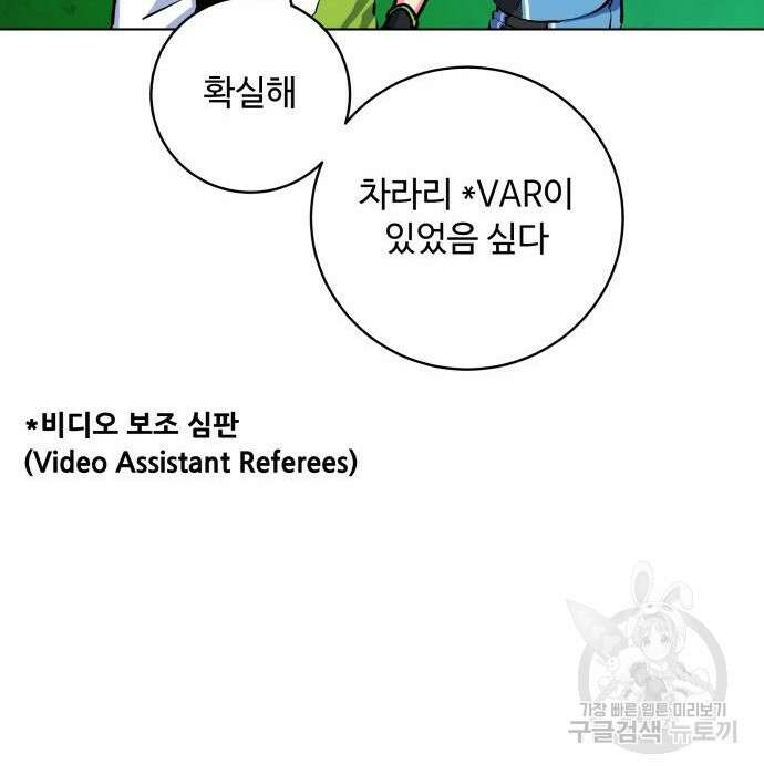 탑코너 168화 31