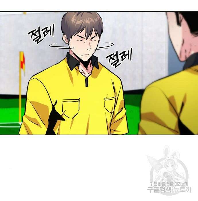 탑코너 168화 37