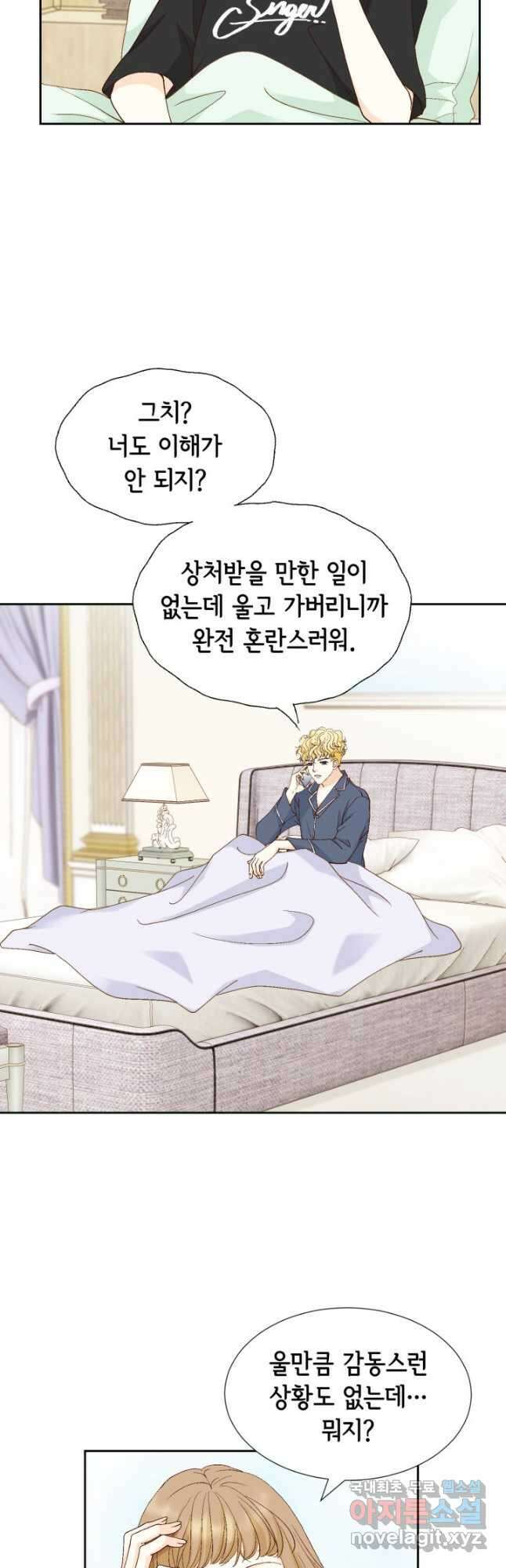 사랑의 순간 140화 사랑과 그 외 것들 3