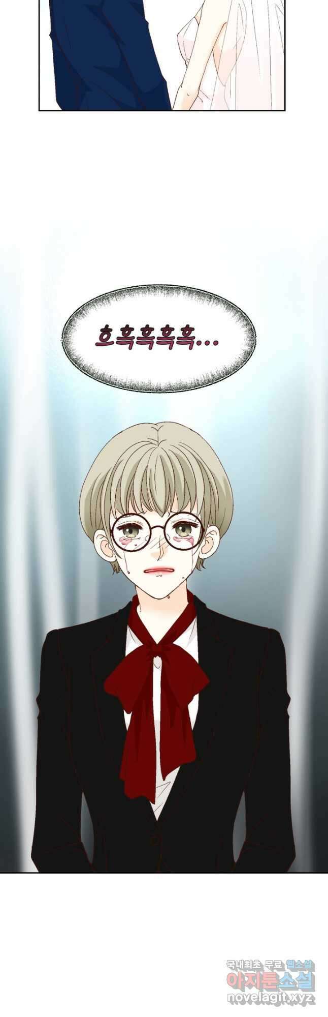 사랑의 순간 140화 사랑과 그 외 것들 9