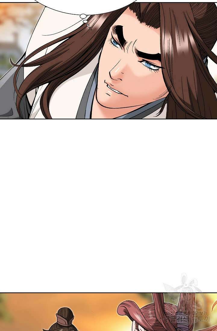 아! 형산파 85화 48