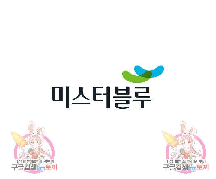 아! 형산파 85화 104