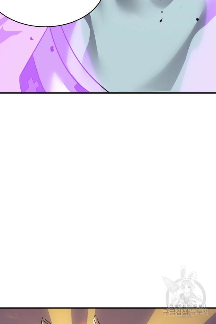 현질 없이 최강으로 57화 19