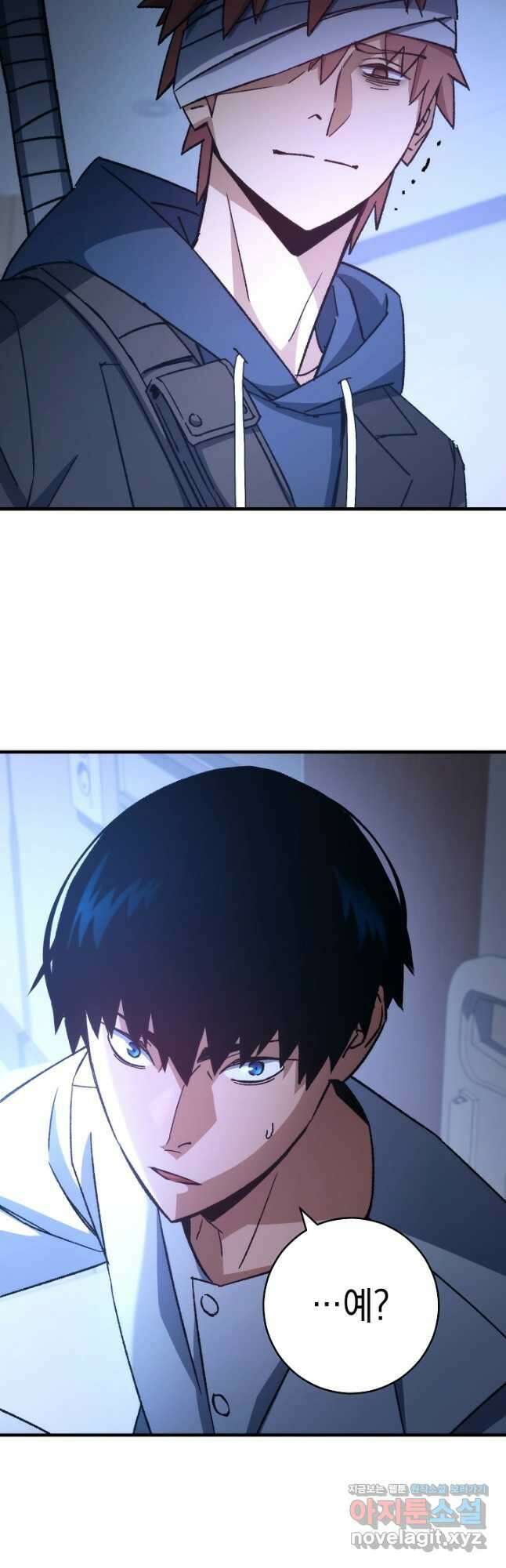 영웅, 회귀하다 48화 8