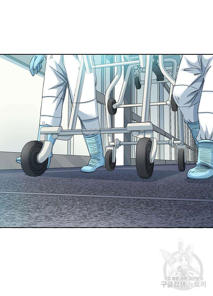 시간 거래상: 영생클럽 104화 3