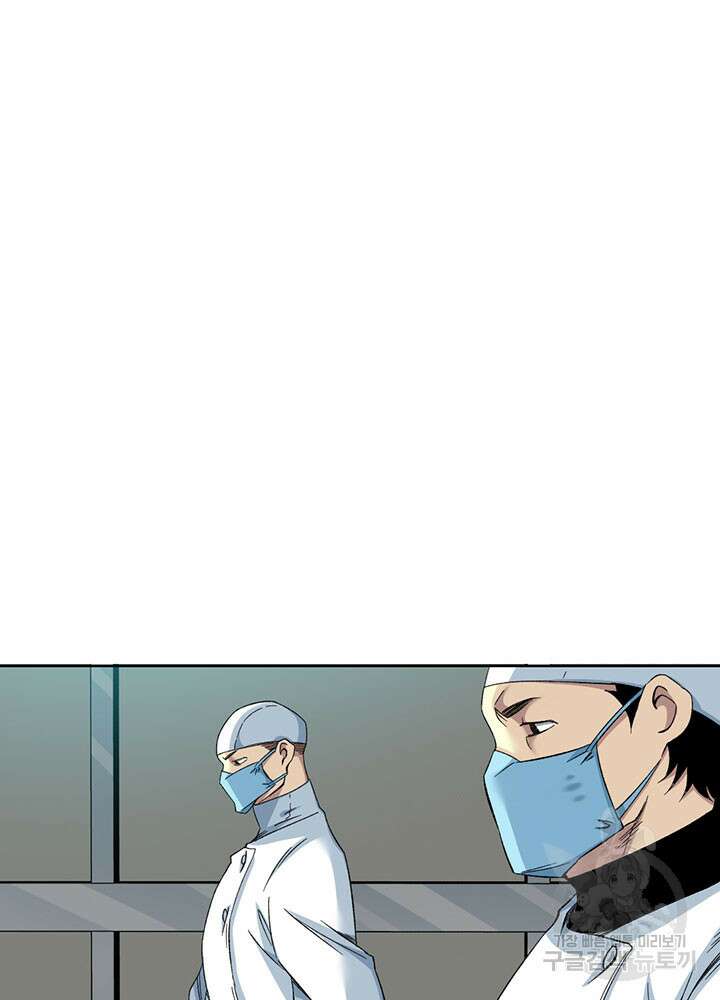 시간 거래상: 영생클럽 104화 4