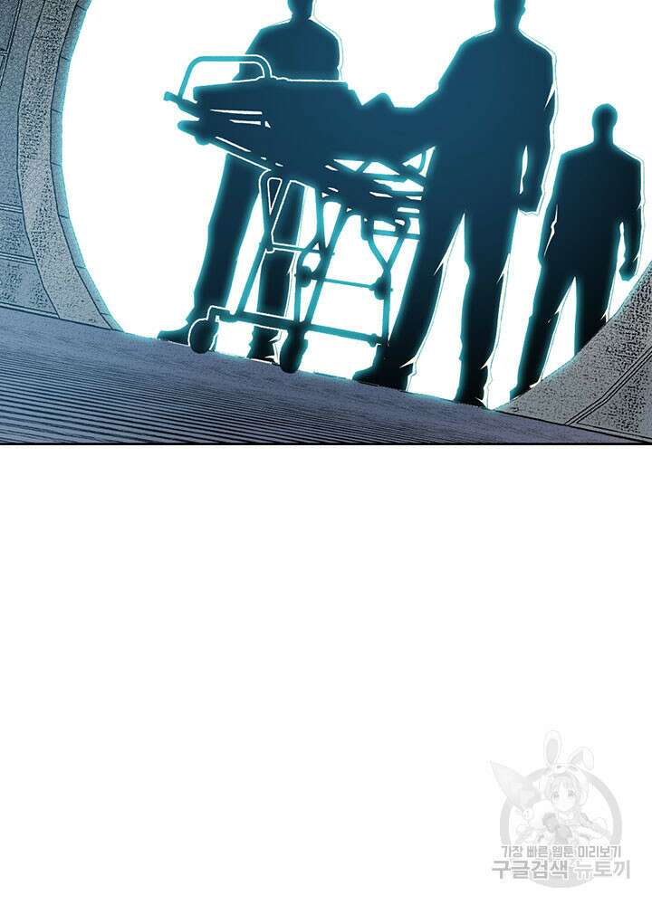 시간 거래상: 영생클럽 104화 8