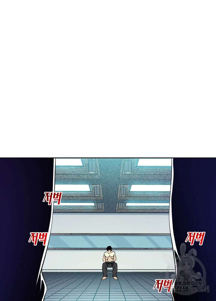 시간 거래상: 영생클럽 104화 9