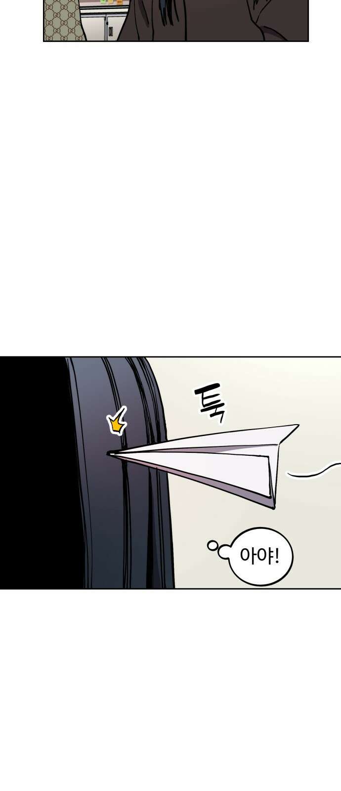 소녀재판 137화 11