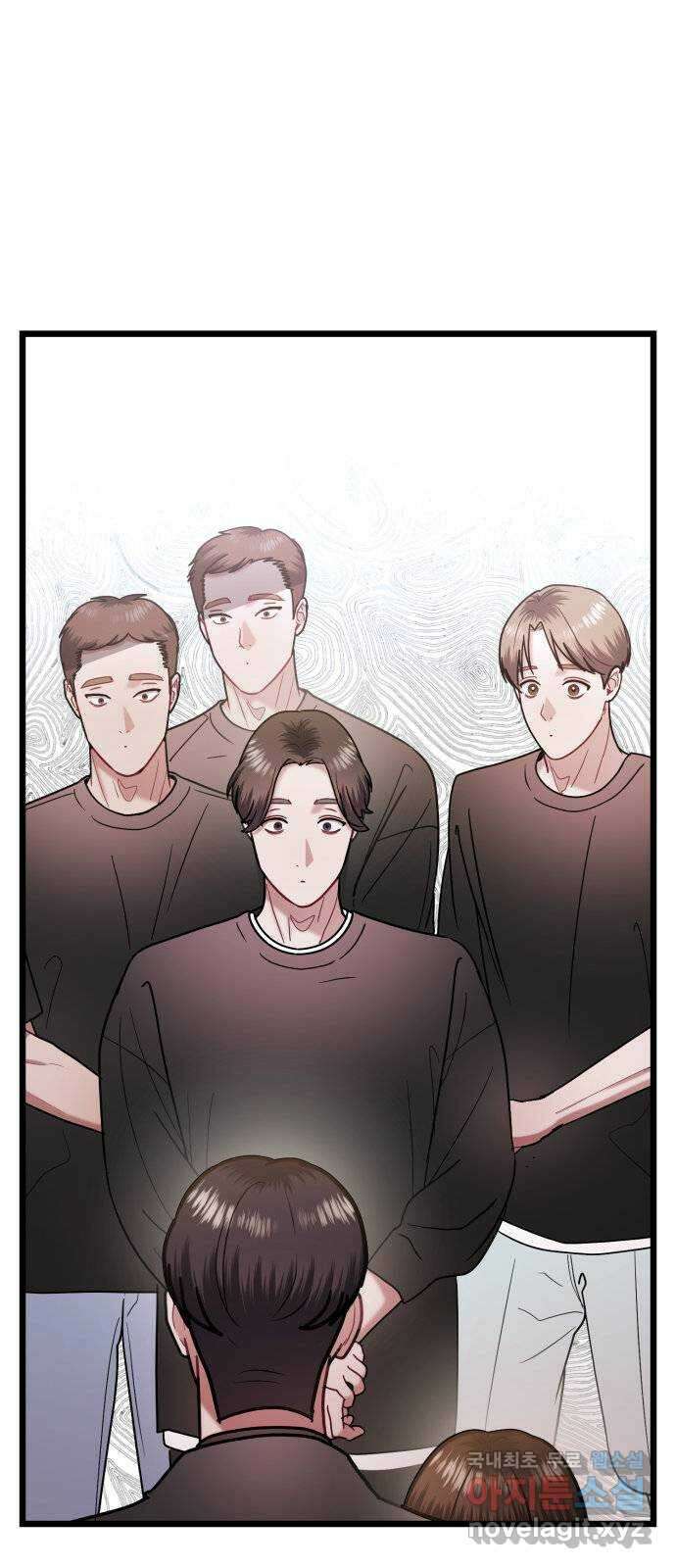 마섹남 - 마술하는 섹시한 남자 34화 7