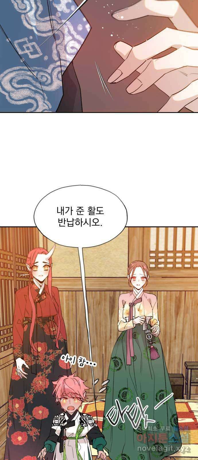 조선여우스캔들 107화. 잊는 것과 잃는 것 (13) 21