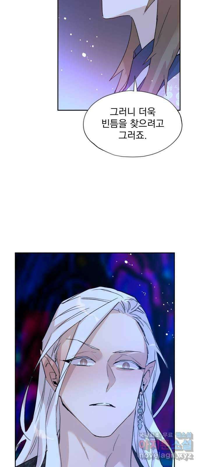 조선여우스캔들 107화. 잊는 것과 잃는 것 (13) 35