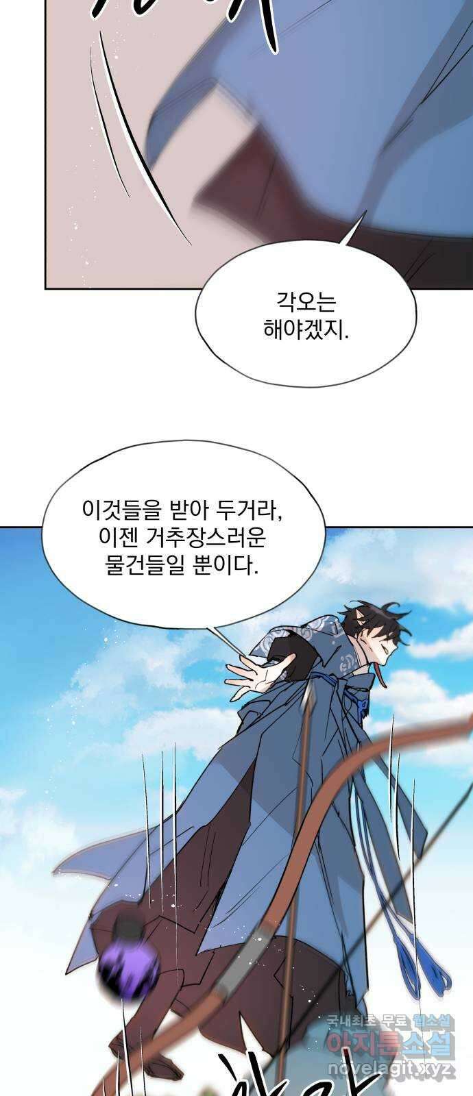 조선여우스캔들 107화. 잊는 것과 잃는 것 (13) 49