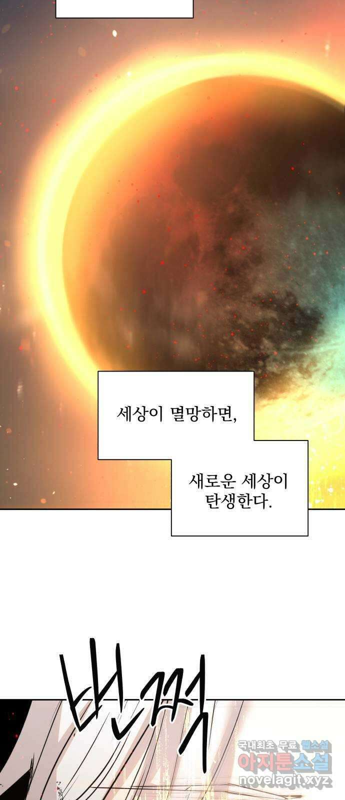조선여우스캔들 107화. 잊는 것과 잃는 것 (13) 56