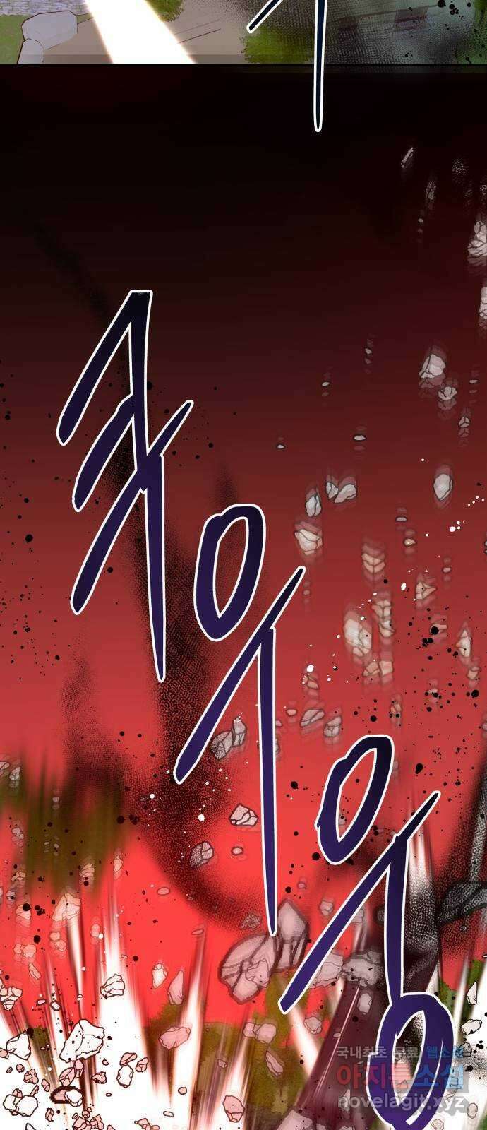 조선여우스캔들 107화. 잊는 것과 잃는 것 (13) 61