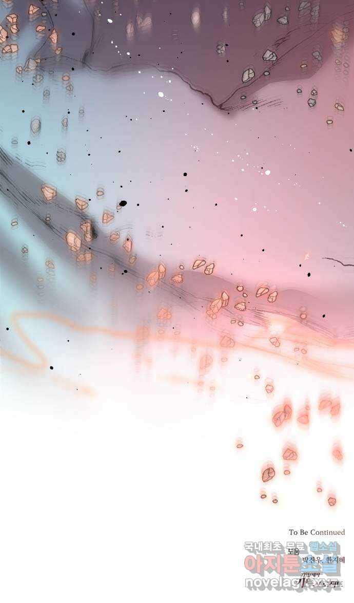 조선여우스캔들 107화. 잊는 것과 잃는 것 (13) 71