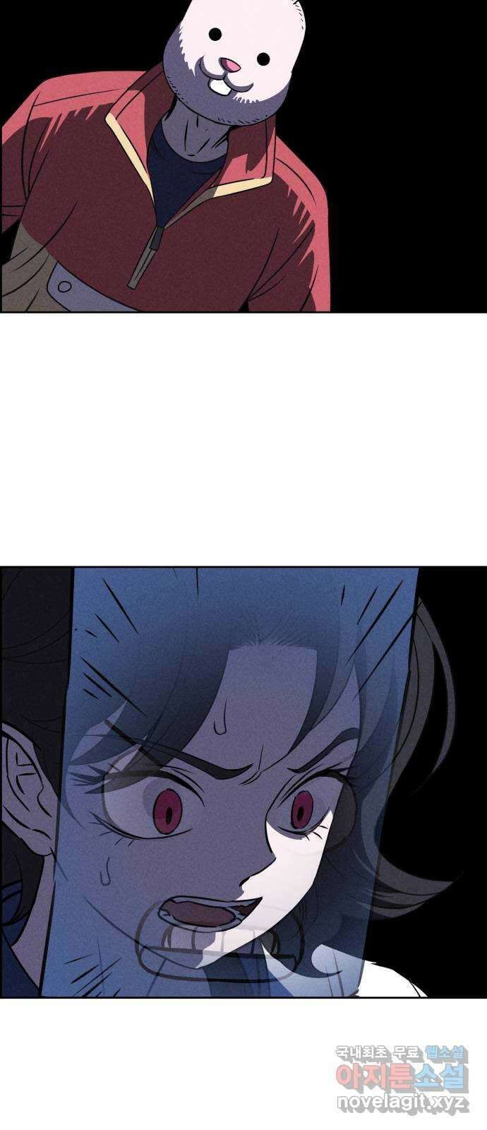 천치전능 82화 4