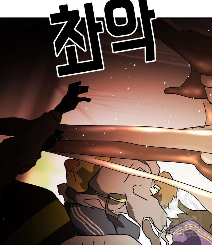 어느날 갑자기 서울은 87화 156