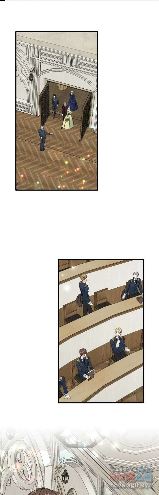 선 넘지 마세요, 아버님! 34화 1