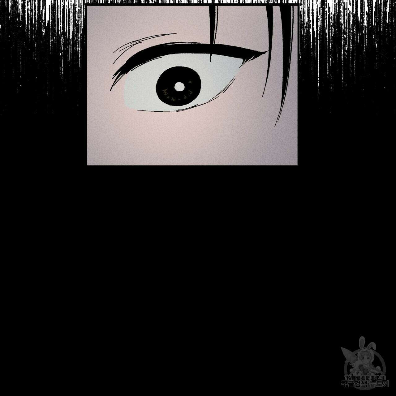 마녀가 사는 섬 10화 12