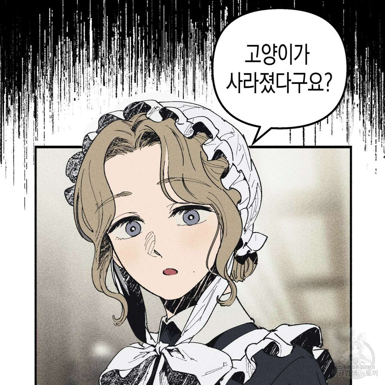 마녀가 사는 섬 10화 15