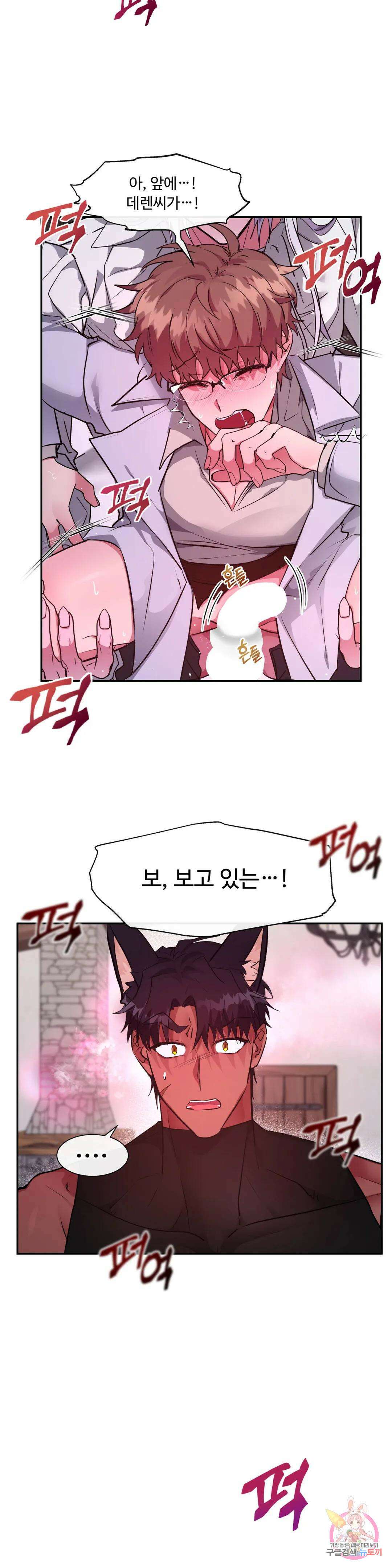 인더캐슬 17화 5