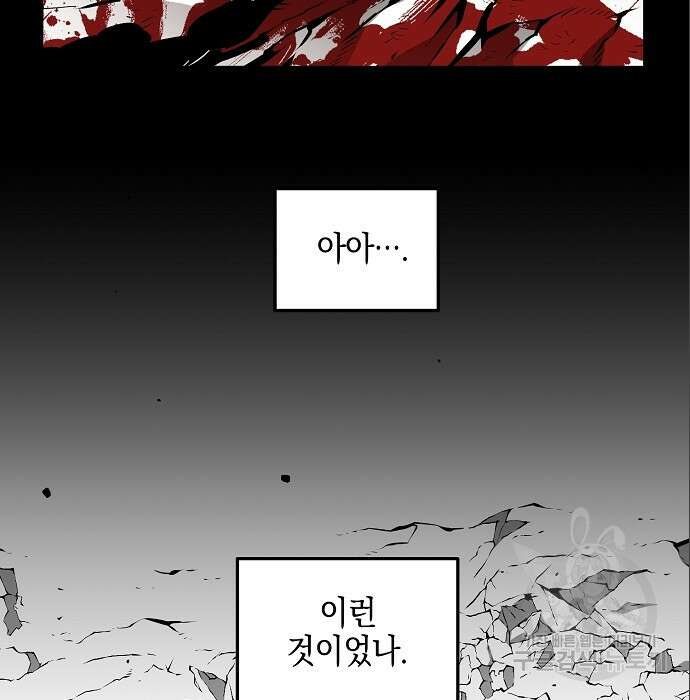비스트번 12화 22