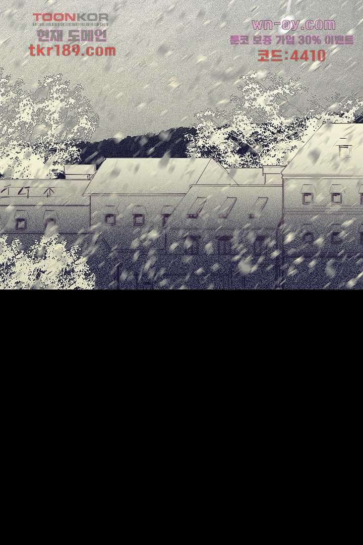 초상화 54화 2
