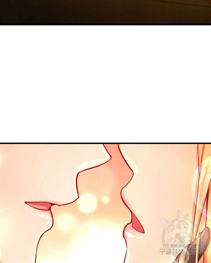 마녀를 지켜라 280화 56