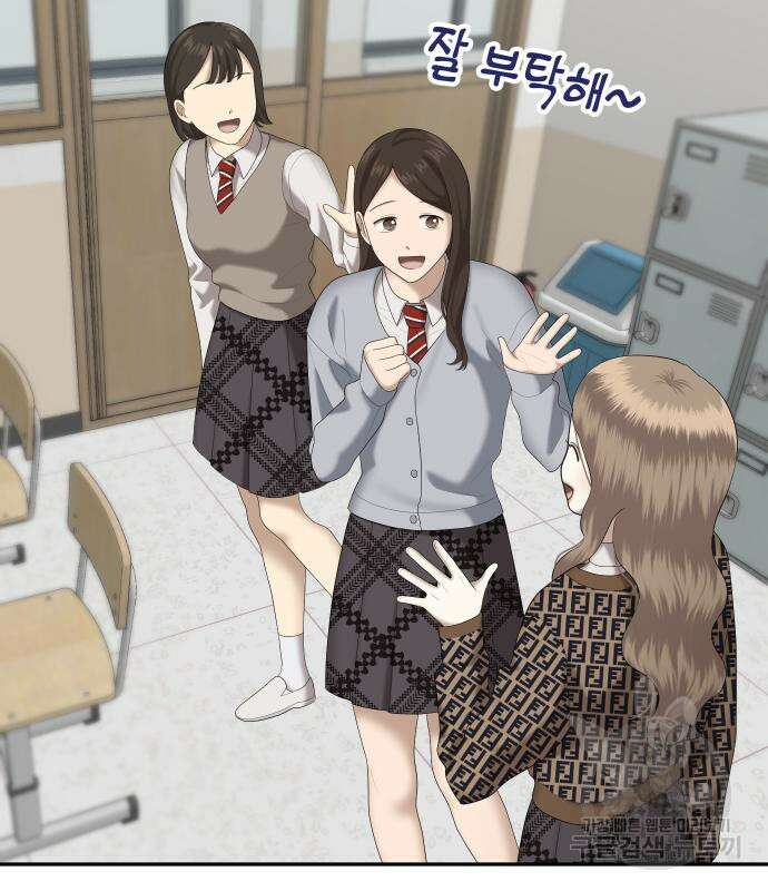 분신으로 자동사냥 31화 27