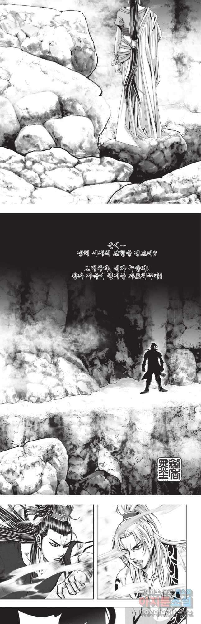 천년검제 111화 3