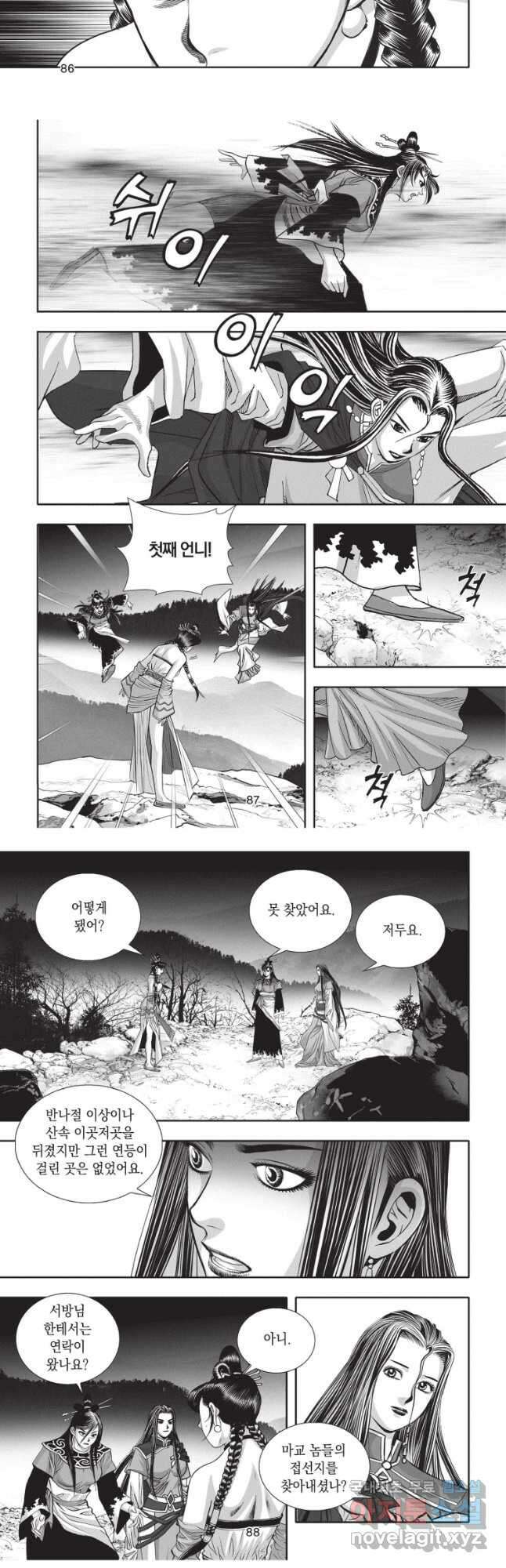 천년검제 111화 7