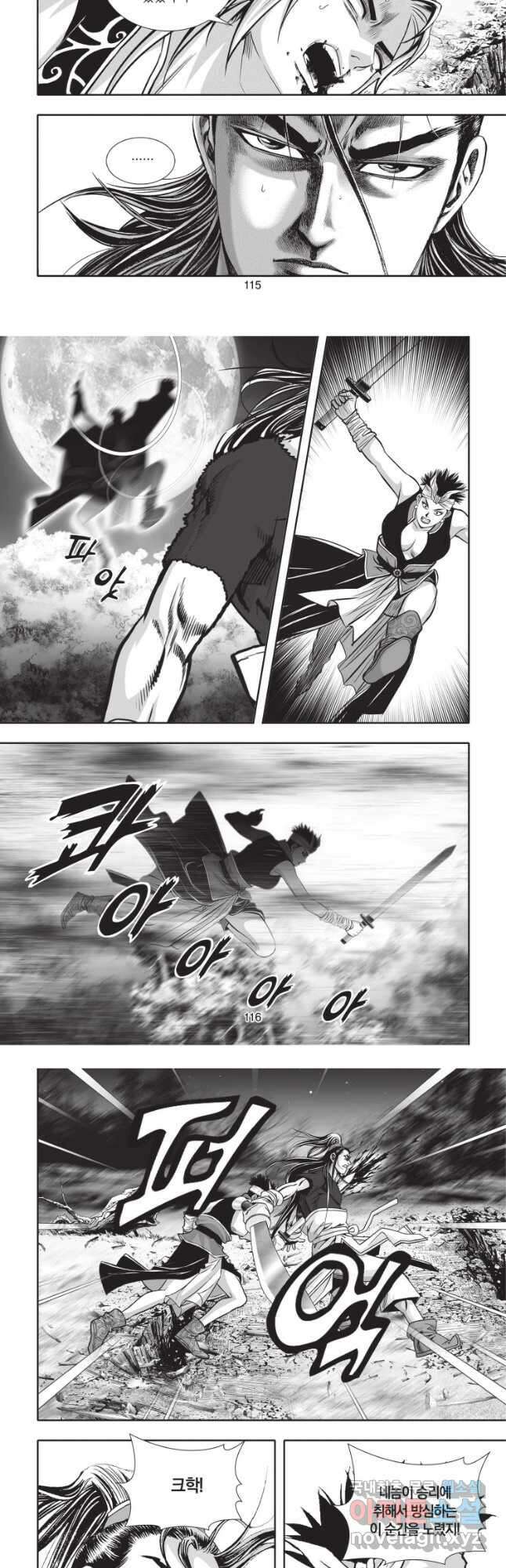 천년검제 111화 21