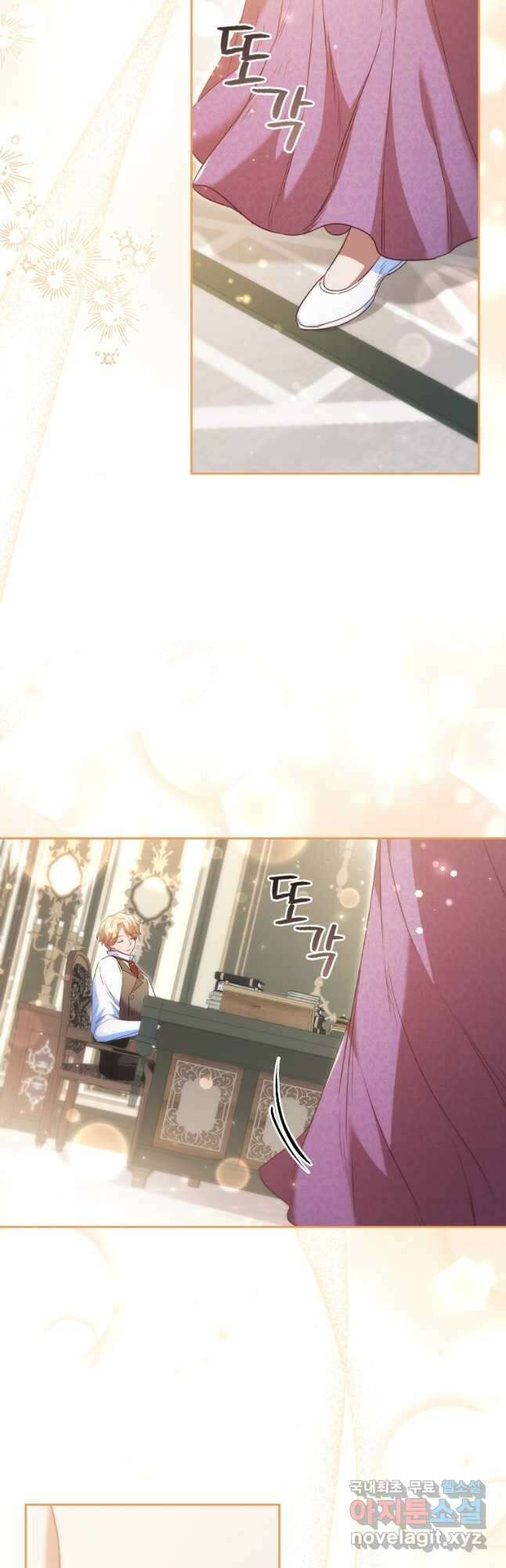 엑스트라는 가장 먼저 버려진다 49화 6
