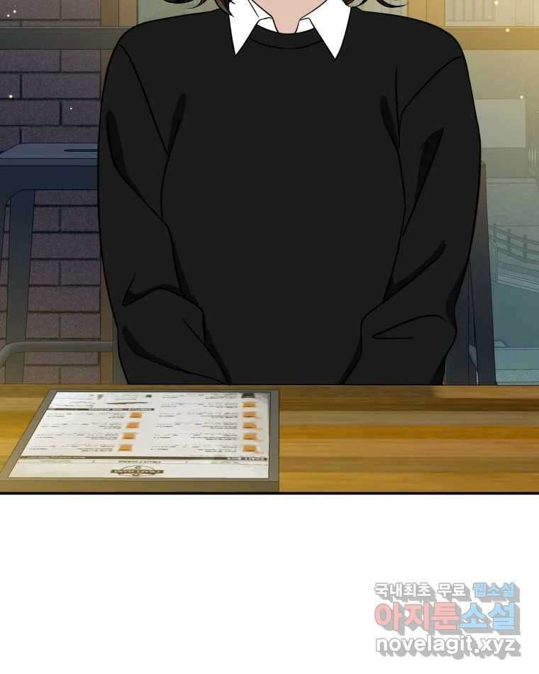 뱀파이어님의 대리식사 141화 이별이 지나고 남은 것 8