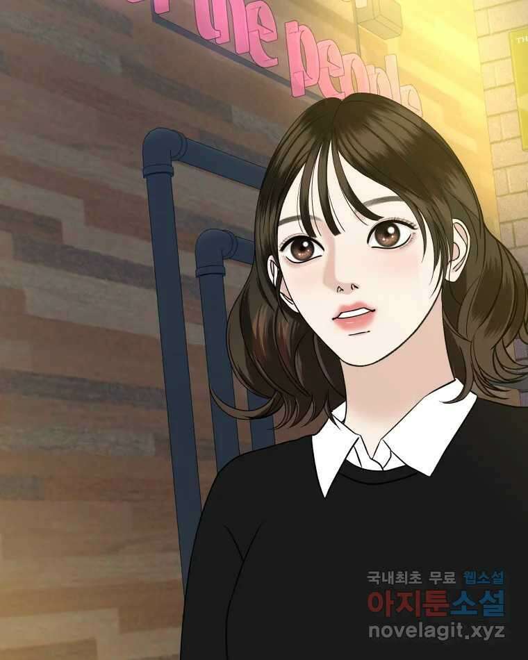 뱀파이어님의 대리식사 141화 이별이 지나고 남은 것 18