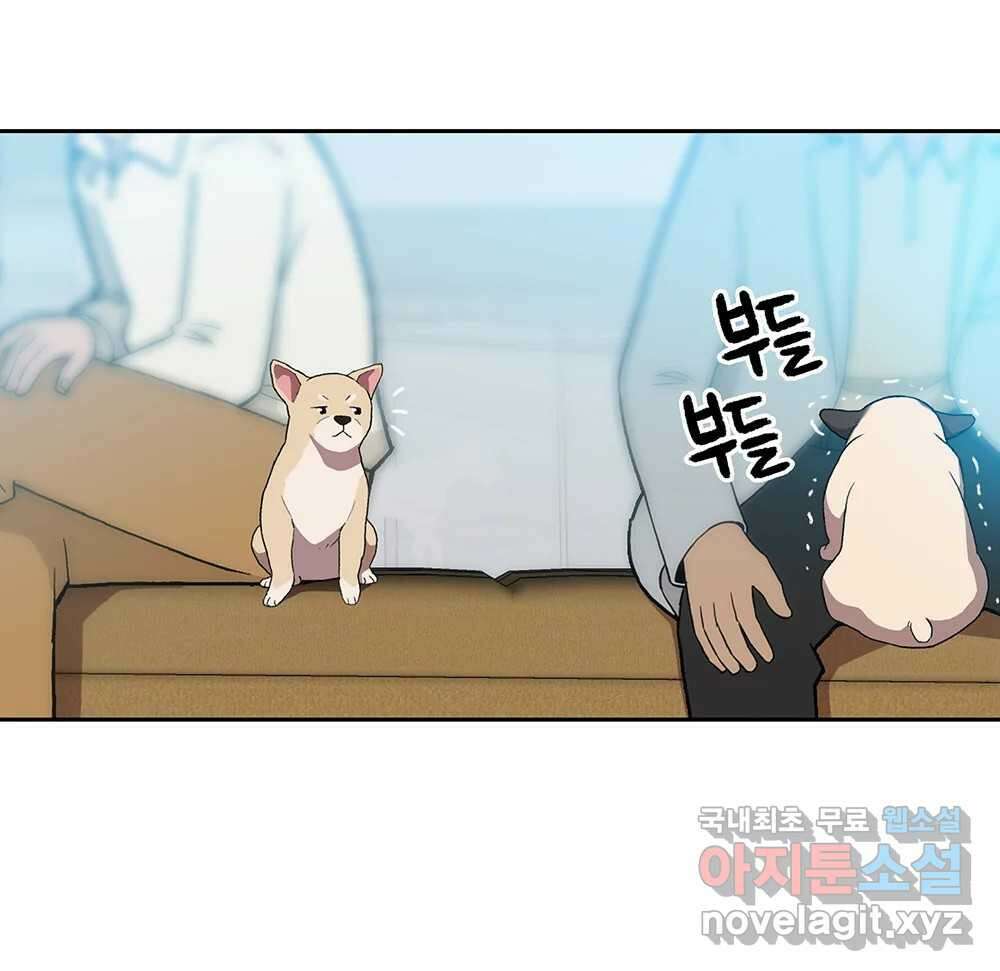 무지개다리 파수꾼 99화 6