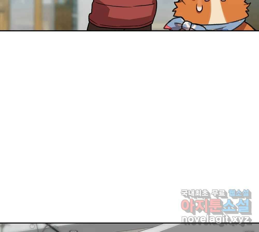 무지개다리 파수꾼 99화 32