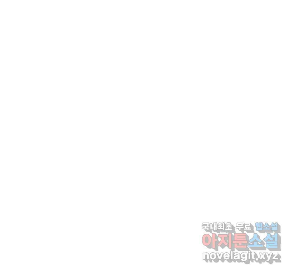 무지개다리 파수꾼 99화 55
