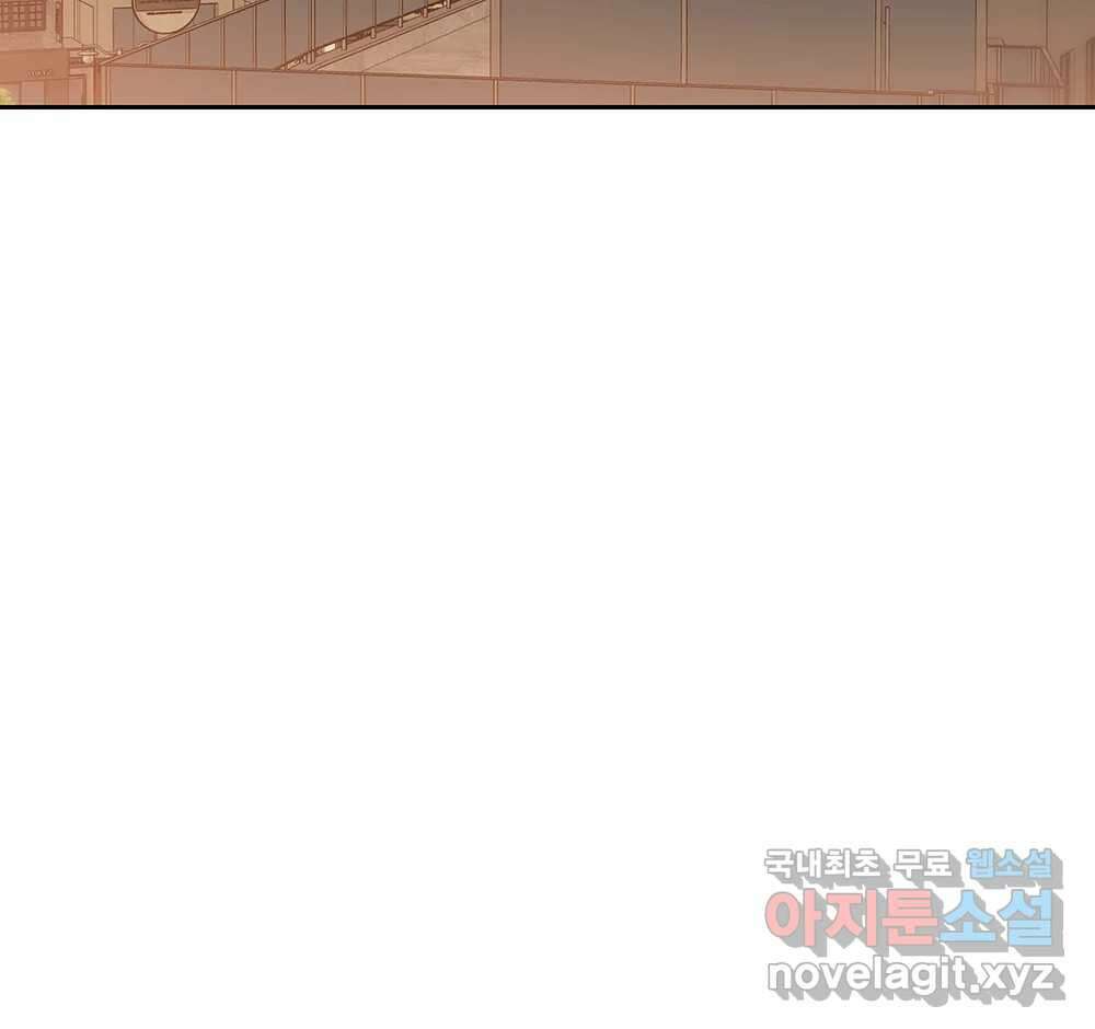 무지개다리 파수꾼 99화 66