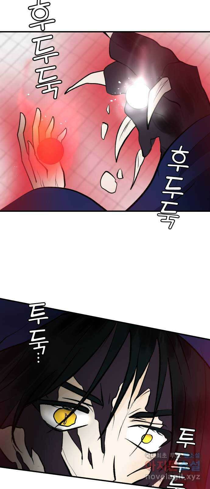 사막에 핀 달 98. 정리 26